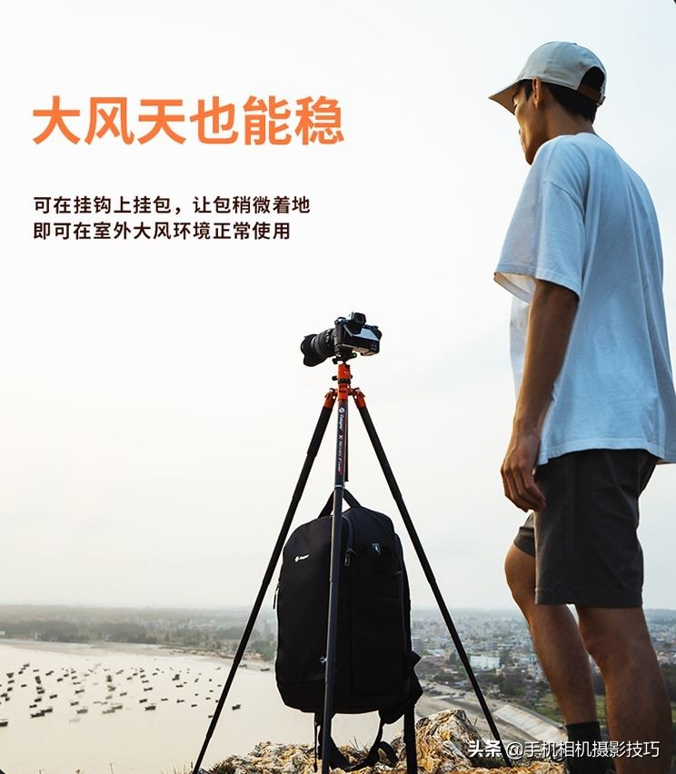 性价比最高的三脚架推荐,900元左右轻便稳定三脚架推荐
