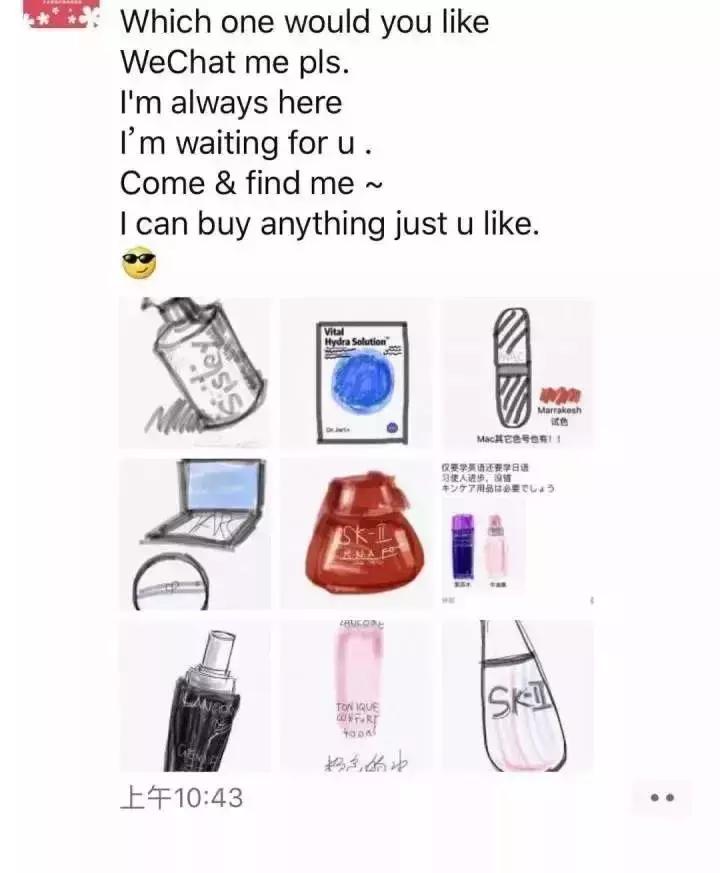 电商法落地!微商、代购、淘宝店主应该何去何从?