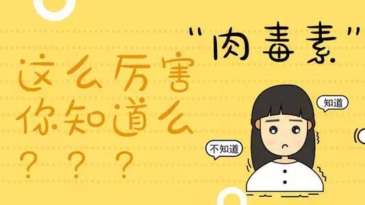 肉毒素注射后多久达到最大效果,肉毒素注射多久就可以看到效果