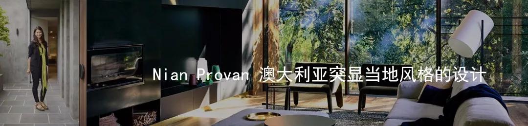 全球最好的设计公司,值得学习的国外软装设计推荐