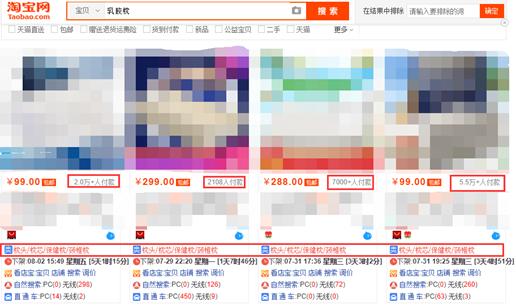 淘宝卖软件选择什么类目,淘宝月季要选择什么类目