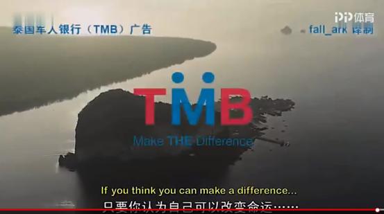 泰国足球广告视频观后感,泰国足球公益广告观后感