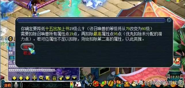 梦幻西游零到五十级需要多久,梦幻西游能从69直接升109吗