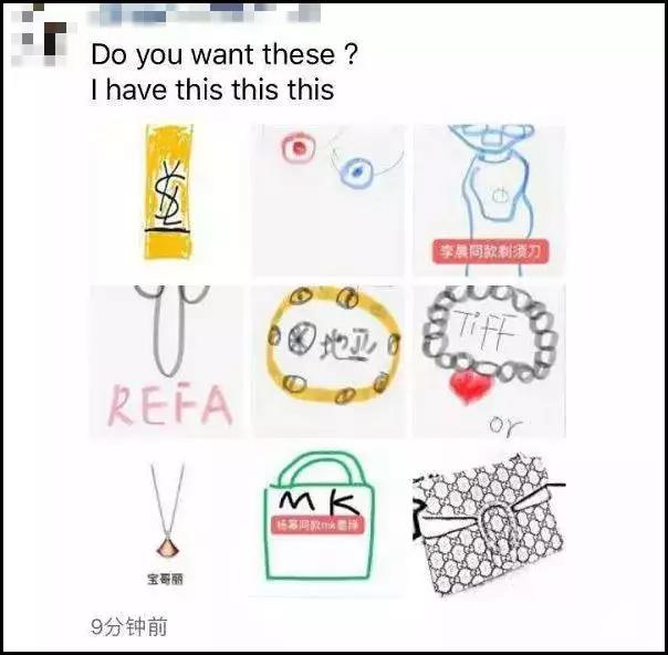 电商法最新政策,电商法实施朋友圈卖皮包