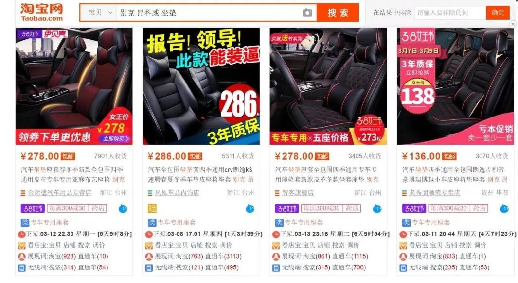 店群霸屏的玩法,店群霸屏怎么破