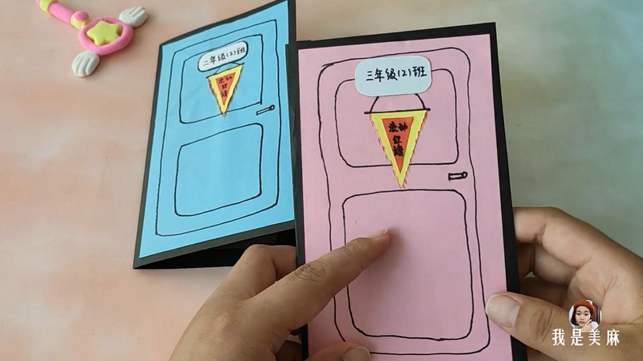 如何制作教师节贺卡既简单又漂亮,如何制作教师节贺卡简单教程