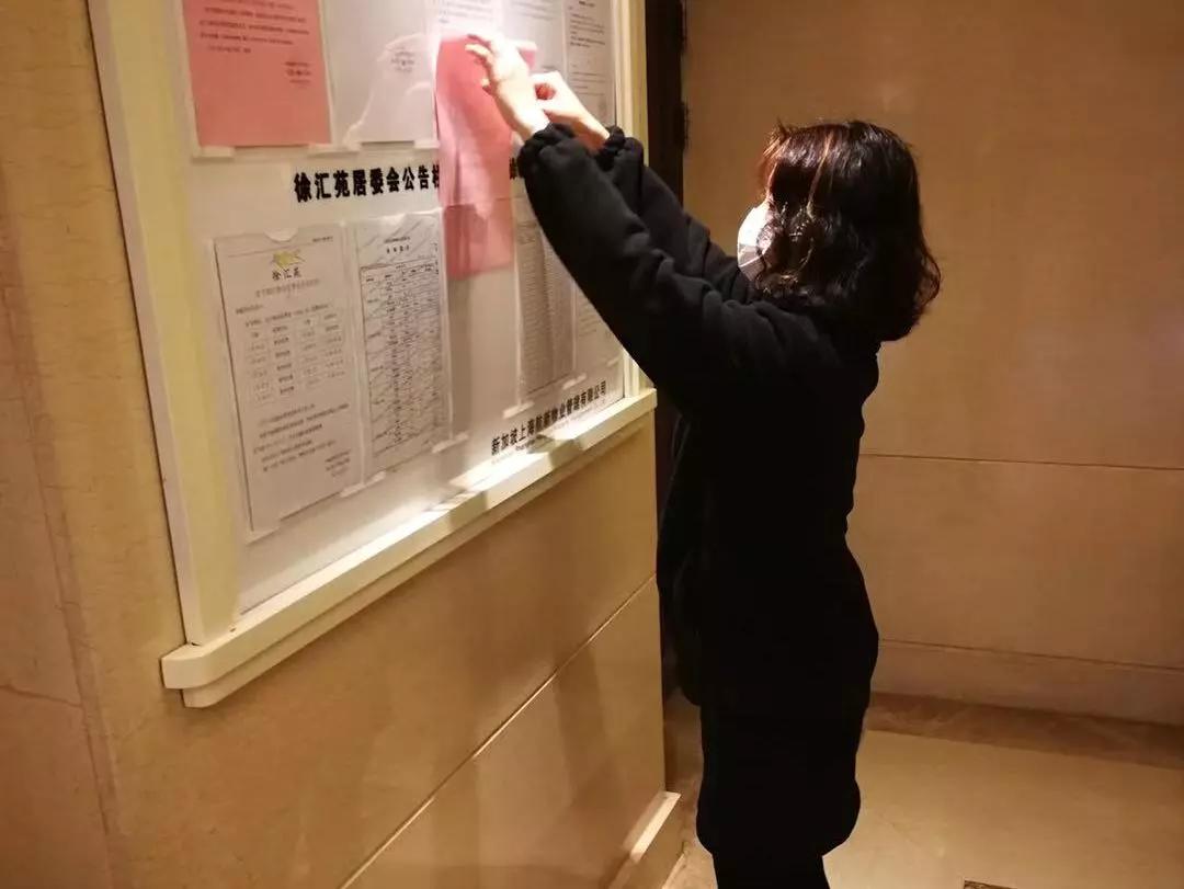 枫林街道抗疫,上海徐汇枫林疫情