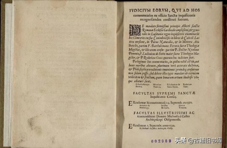 国家图书馆馆藏珍贵西文古籍鉴赏