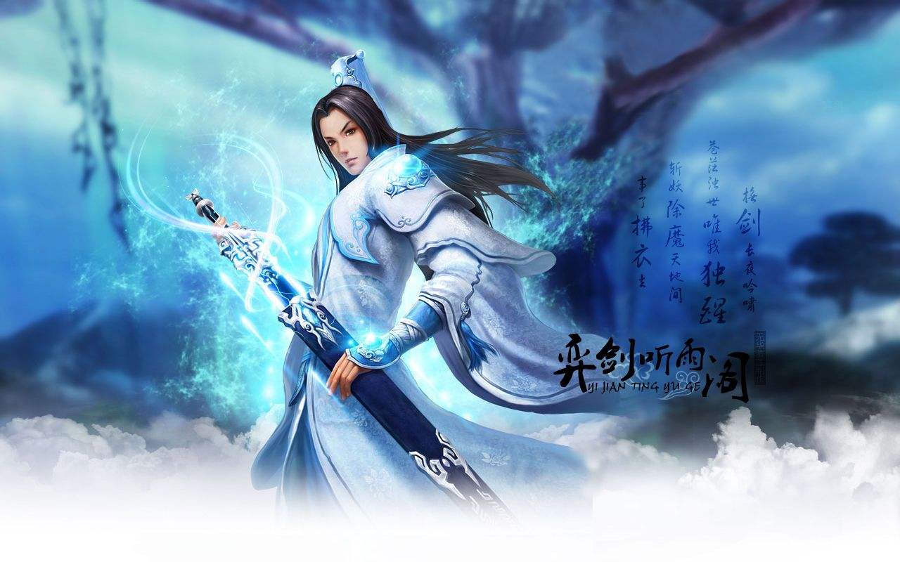 国产网游天下3,天下3古风网游