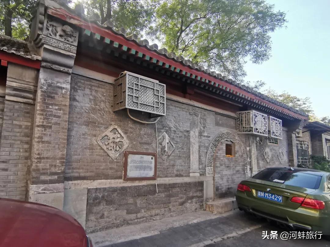 鍖椾含鏇剧粡鐨勫疀骞冲幙,鑰佸寳浜疀骞冲幙琛欏湪鍝噷