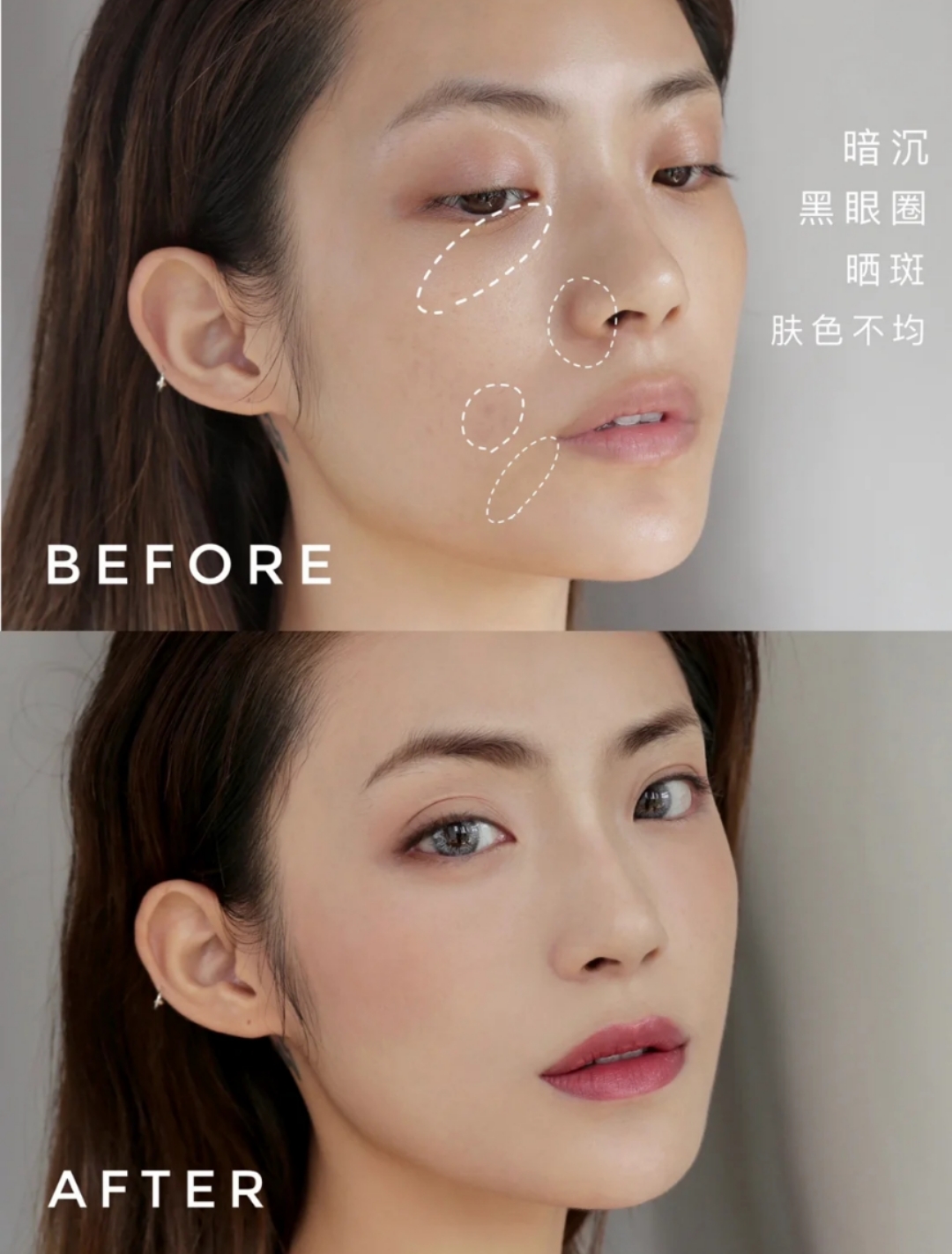 秋冬粉底液推荐不容易浮粉,持久遮瑕又水润的粉底液推荐