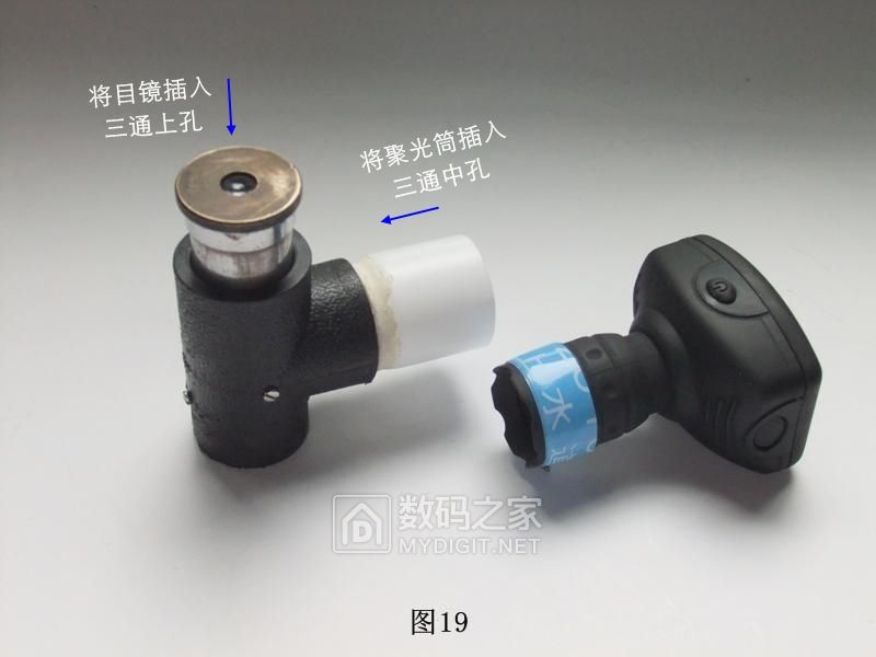 工仪,显微镜使用及金相实验的数据处理