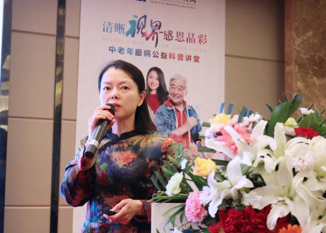 远离干眼症最好的方法,黄斑变性白内障最佳治疗方法