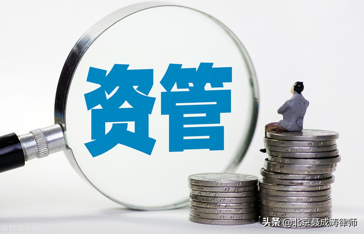 中原证券资管业务陷“理财*局骗**”，律师教你怎么维权？