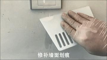 墙面开裂维修灰尘大吗,墙面裂缝掉皮修补的方法