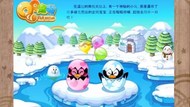 QQ帐号可以注销了！你会注销吗？