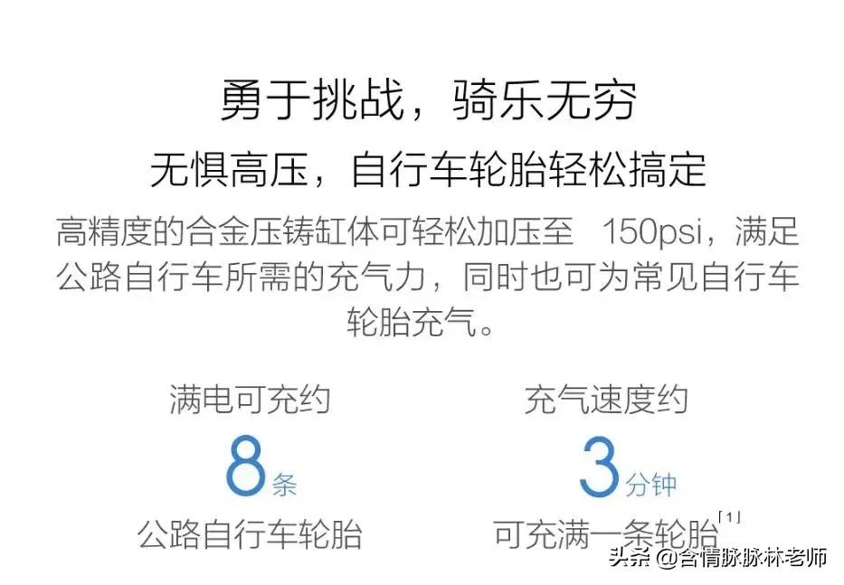 米家充气宝1s有什么功能,比米家充气宝1s更好的充气宝