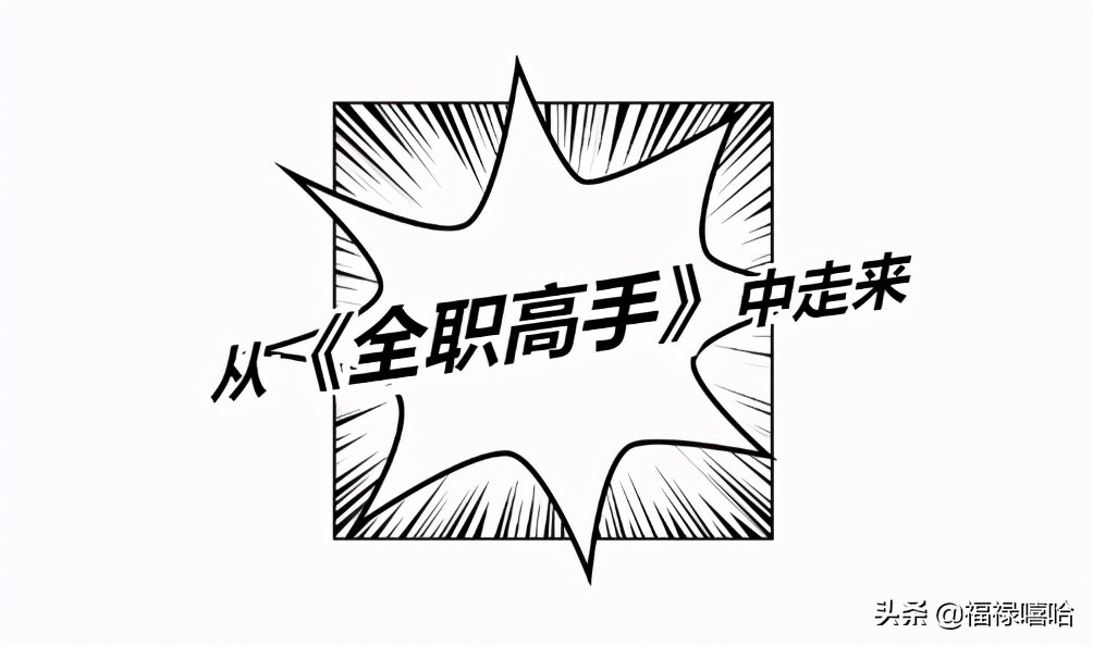 撕漫男？撕漫女？不，是撕漫表！谁说纸片人不能戴手表