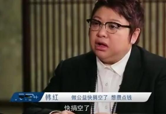 奶奶卖老冰棍,老奶奶卖雪糕帮助大山里的孩子