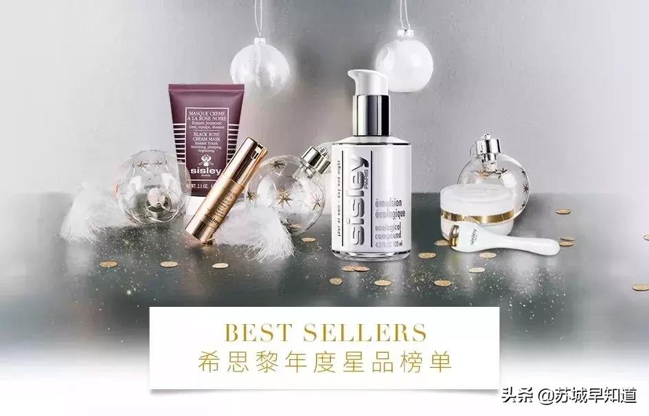 苏州泰华商城护肤品牌,苏州泰华商城美妆品牌