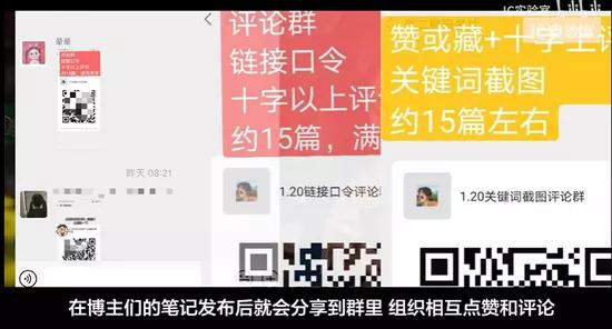小红书因未成年被罚,小红书因违法被罚