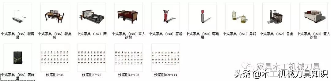 中式家具设计图纸三视图,中式家具3d模型