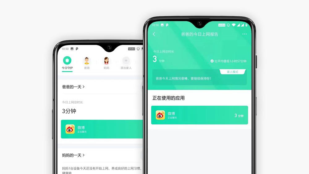 360全屋路由子母装天穹系列,360全屋路由天穹系列app