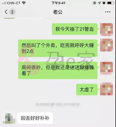 多囊怀孕血泪史：如果扎100针才能换来宝宝，你肯吗？