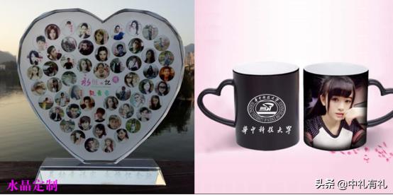 毕业礼品最佳选择,给学生毕业礼物可以定制什么