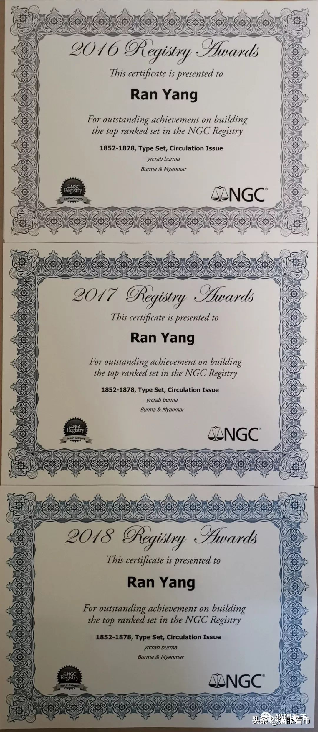 杨然书法作品欣赏,天津杨然然