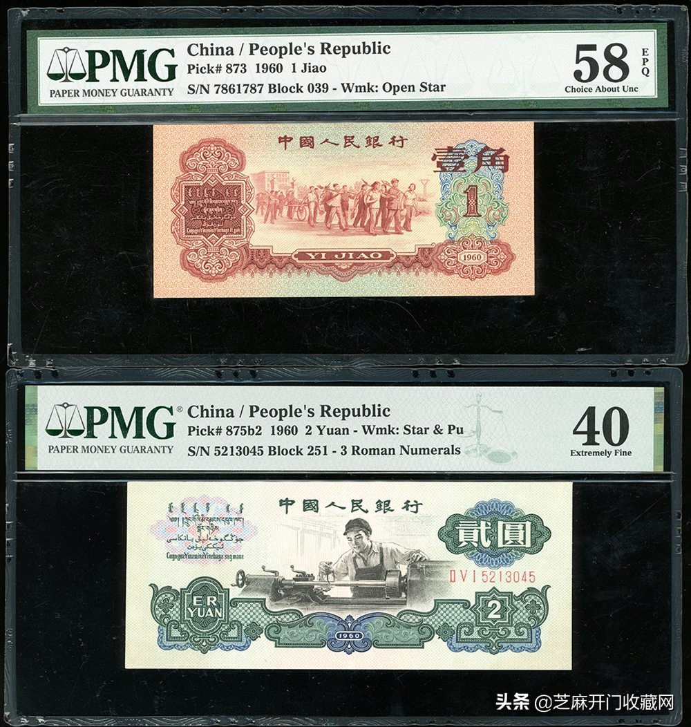 背绿1角怎样看水印,背绿壹角怎么看有没有水印