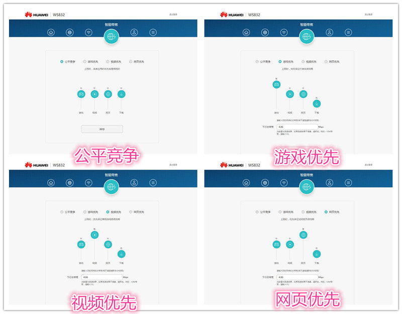 华为ws832支持500m网络吗,华为ws832可以组网无缝衔接吗