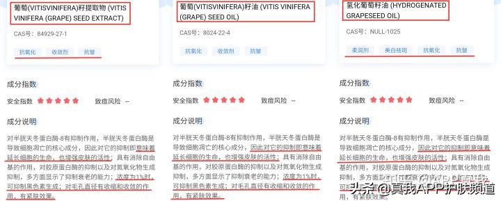 葡萄籽美白真的有用吗绿色包装,葡萄籽美白是不是智商税