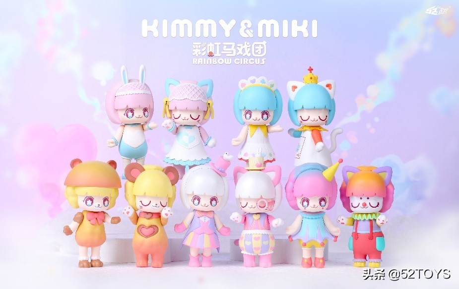 52toys甜品王国,52toyskimmy盲盒甜品派对系列