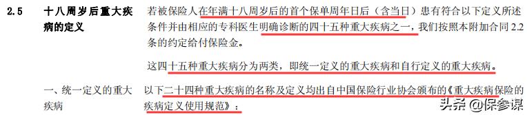 中德安联安康福瑞：一支“有趣”的三棱镜