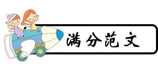 人教版八年级上英语unit6作文,人教版八上unit1作文