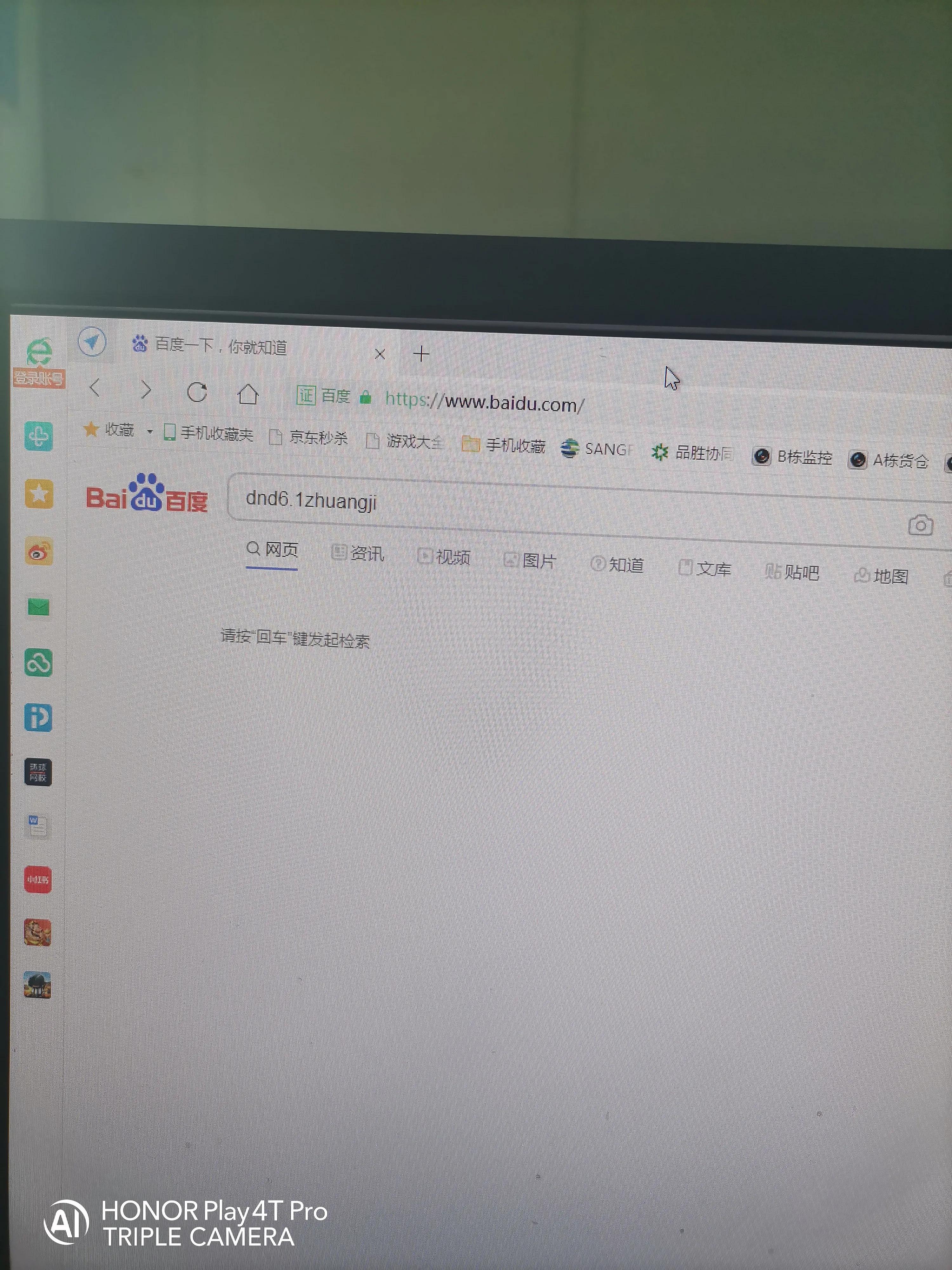 macu盘启动盘制作,winxpu盘启动盘制作教程