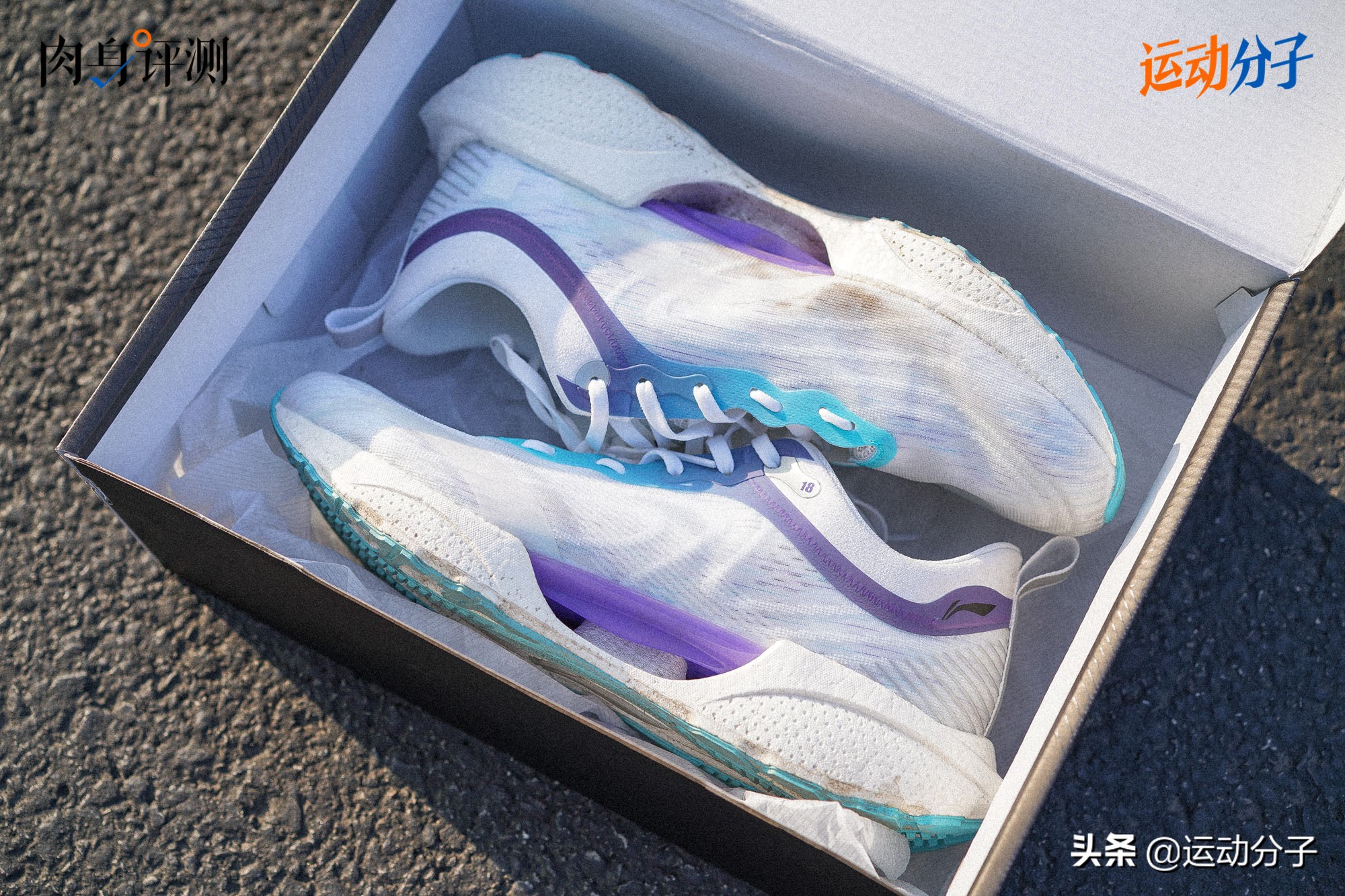 李宁超轻18代回弹,李宁超轻18的会变硬吗