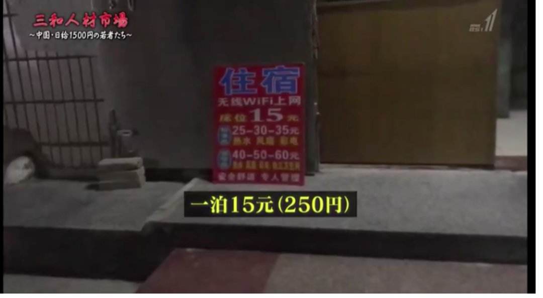 三河人力资源市场,三河人才市场纪实片