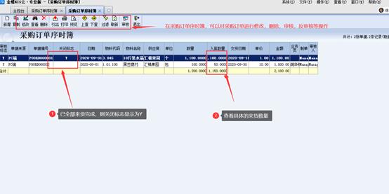 閲戣澏kis浜戜笓涓氱増鎬庝箞淇敼璐﹀鍚嶇О,閲戣澏kis浜戜笓涓氱増瀹㈡埛绔偣鍑绘病鍙嶅簲