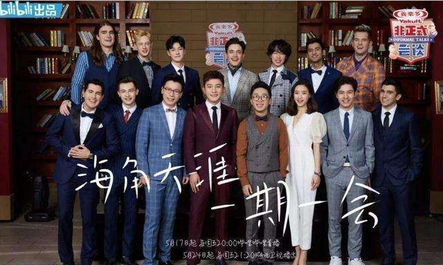 推荐好看的下饭综艺电视剧,下饭综艺推荐搞笑