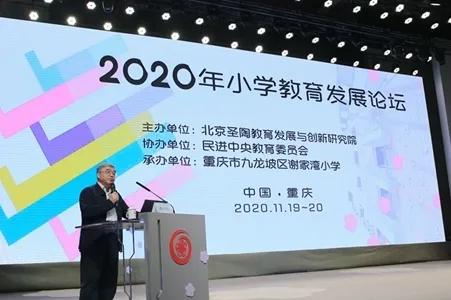 谢家湾幸福小学,谢家湾小学西彭校区