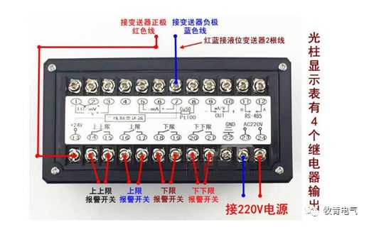 消防液位控制器报警了怎么处理,消防液位报警控制器