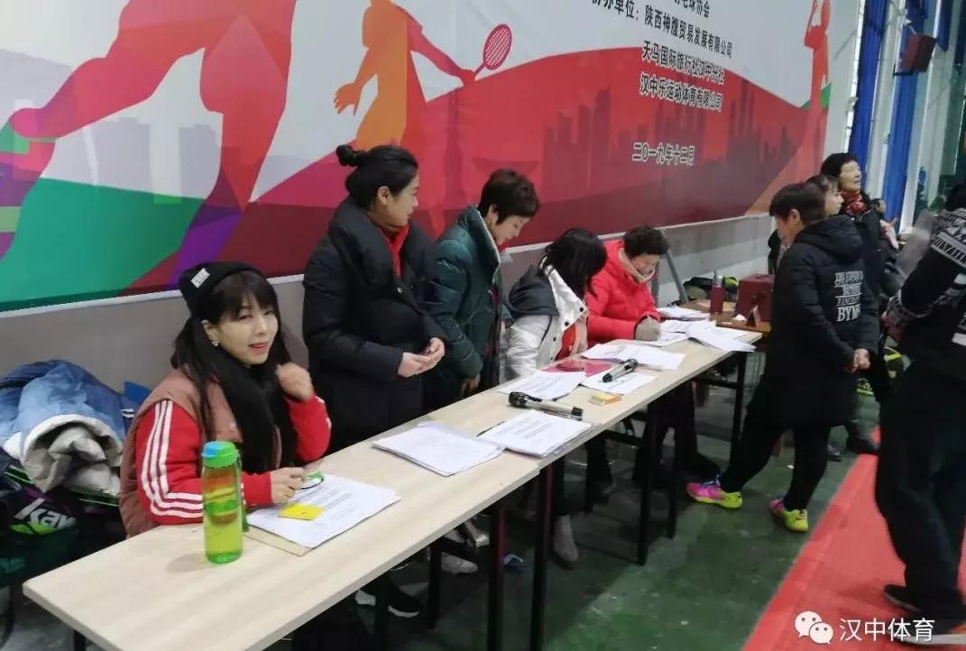 2019汉台区我要上全运羽毛球比赛暨全民健身羽毛球比赛完美收拍