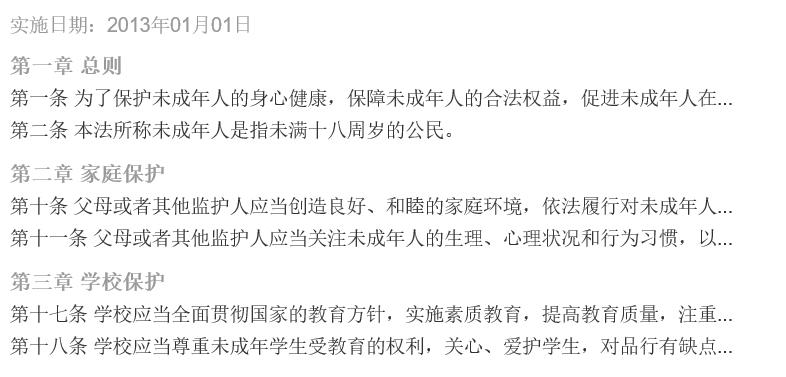 被害婴儿母亲收集23万签名,逮捕遇害男孩生母