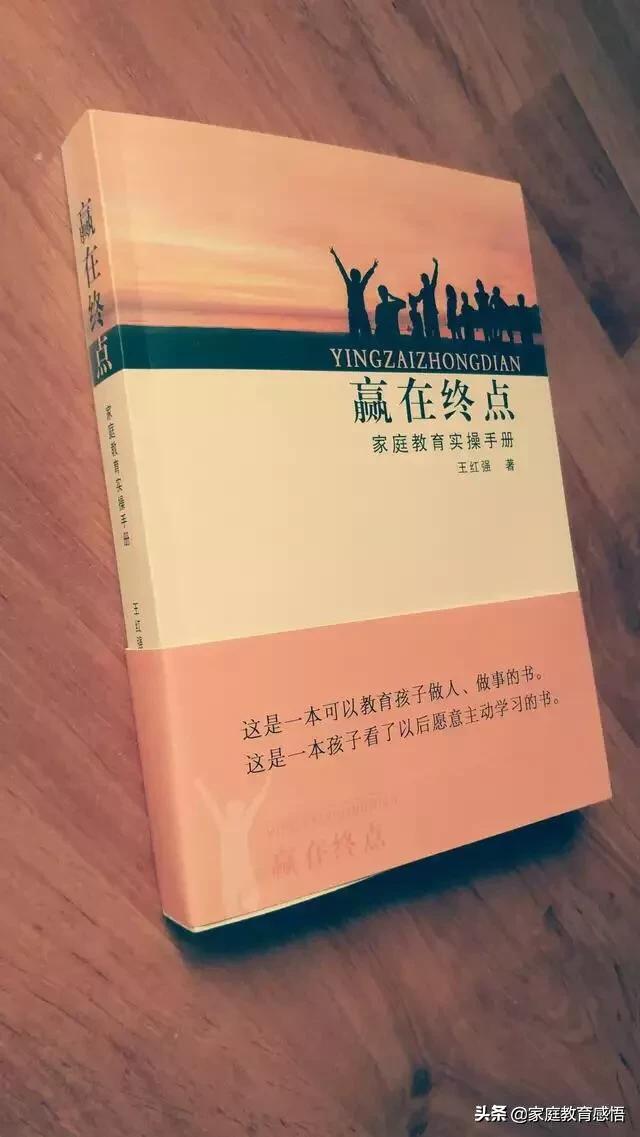 小学生如何提高成绩的最佳方法,高一学生成绩差如何提高学习成绩