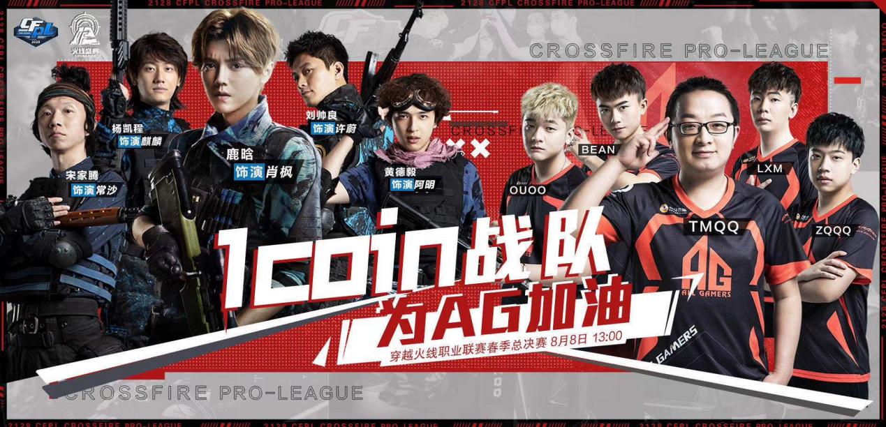 2019cfpls15季后赛agvs白鲨,cfpl2019季后赛ag