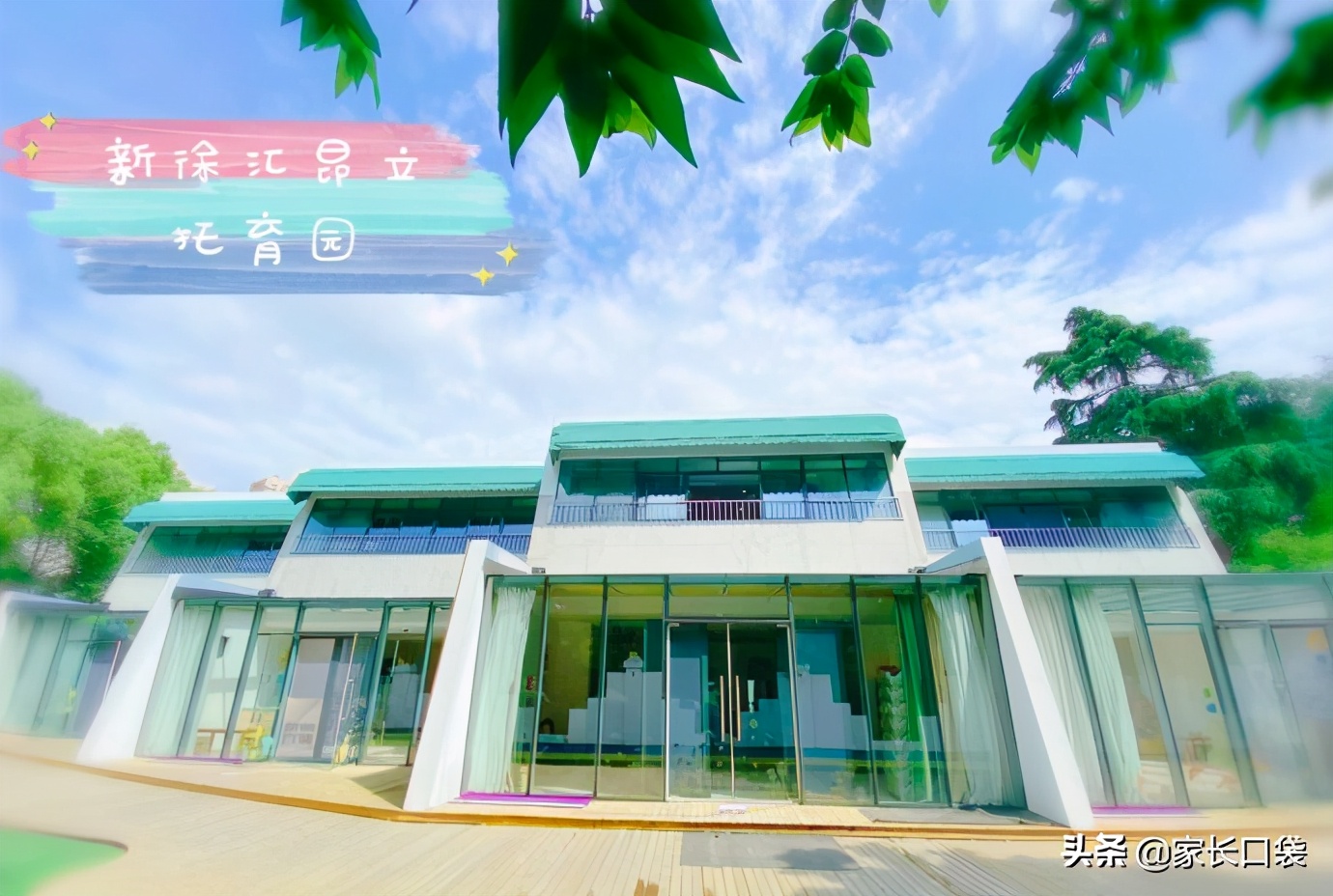 上海托育园,上海托育园收费标准