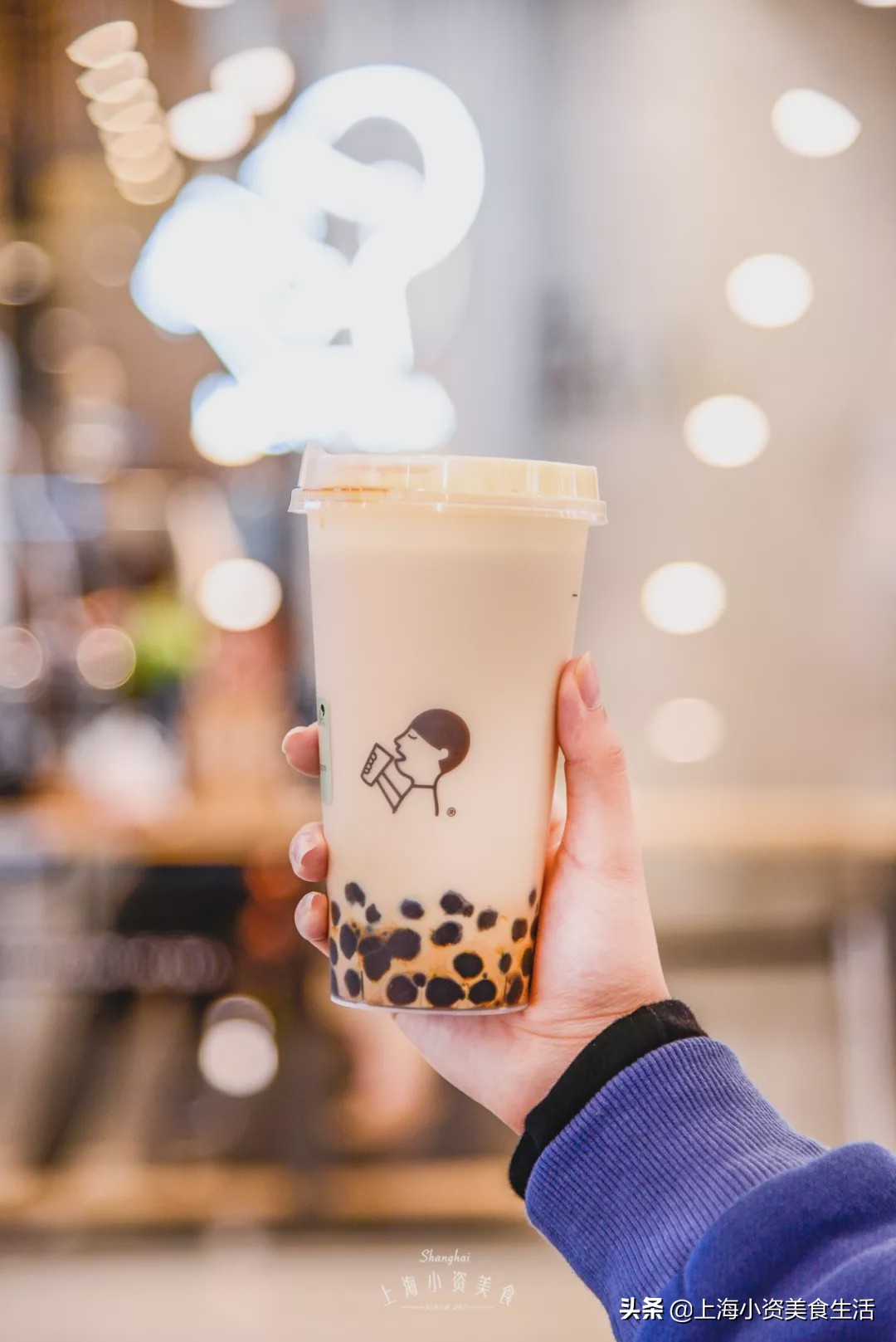 上海人的20年吃喝流行史,那时候奶茶5元一杯