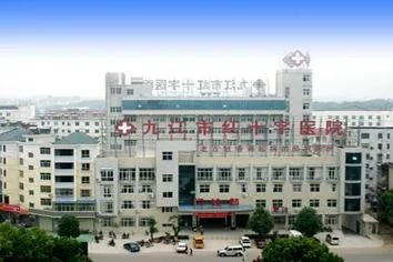 创建人民满意的医院,全力办好人民满意学校